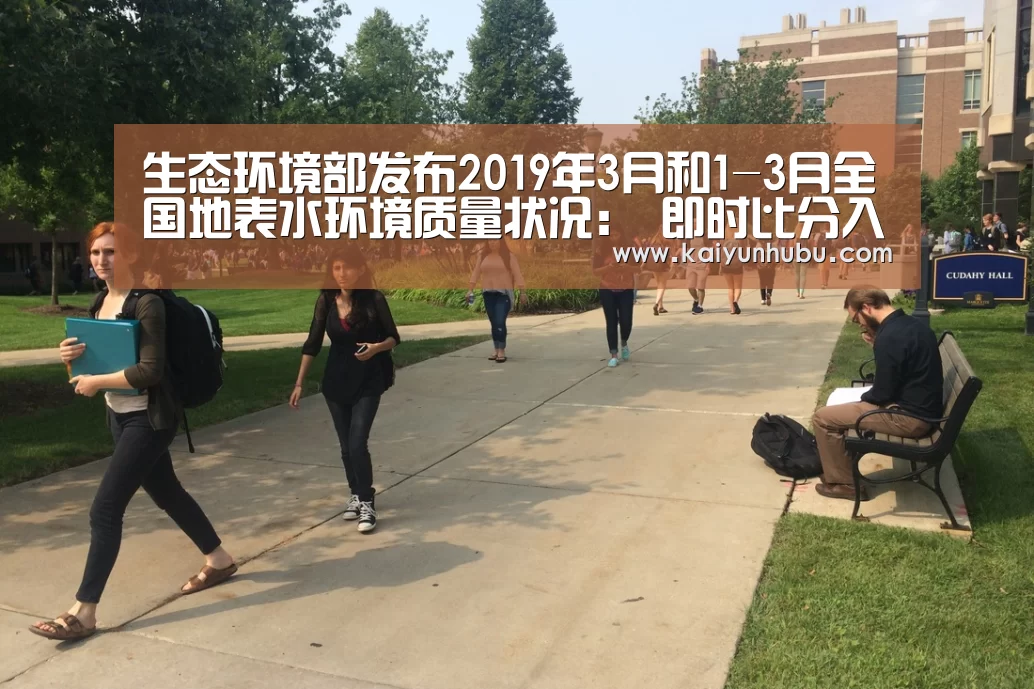  kaiyun官网首页 