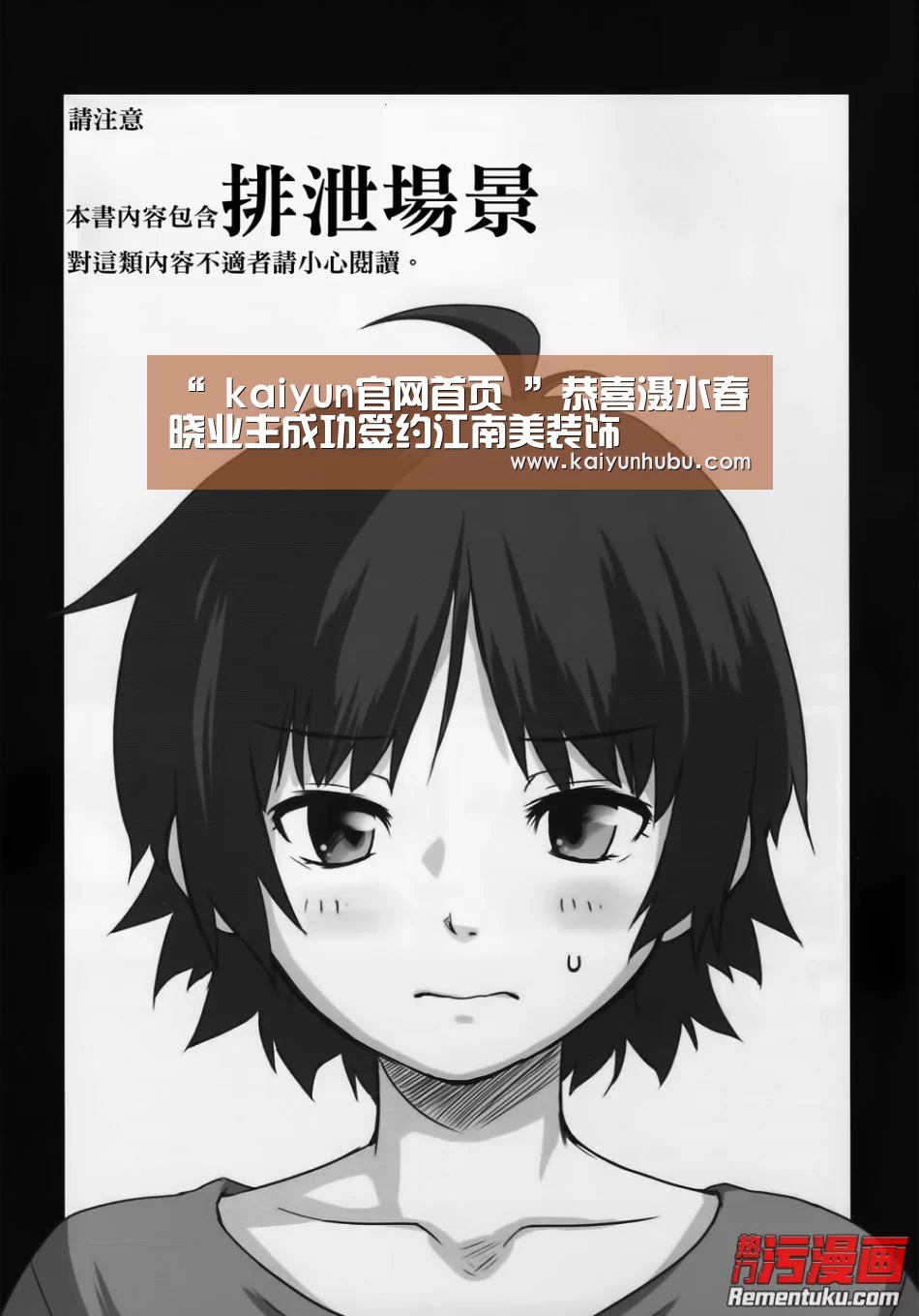 开云 