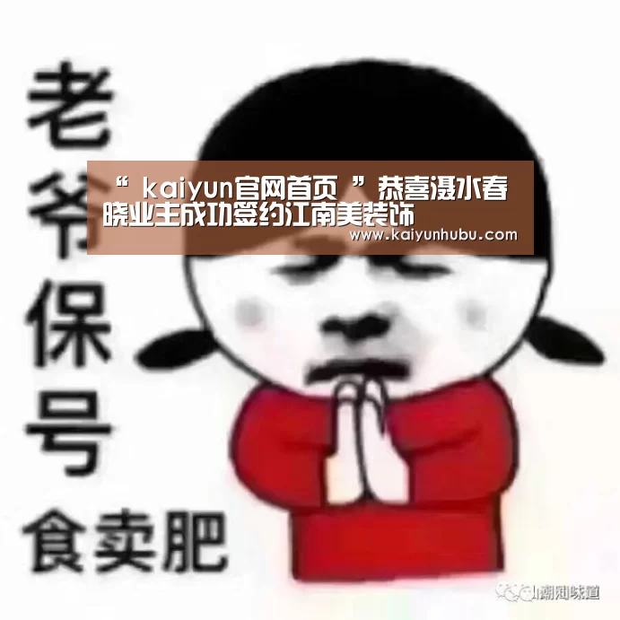  即时比分入口