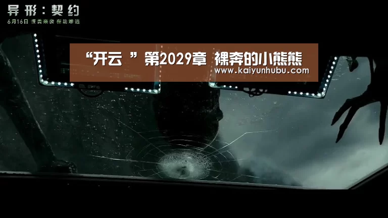  即时比分入口