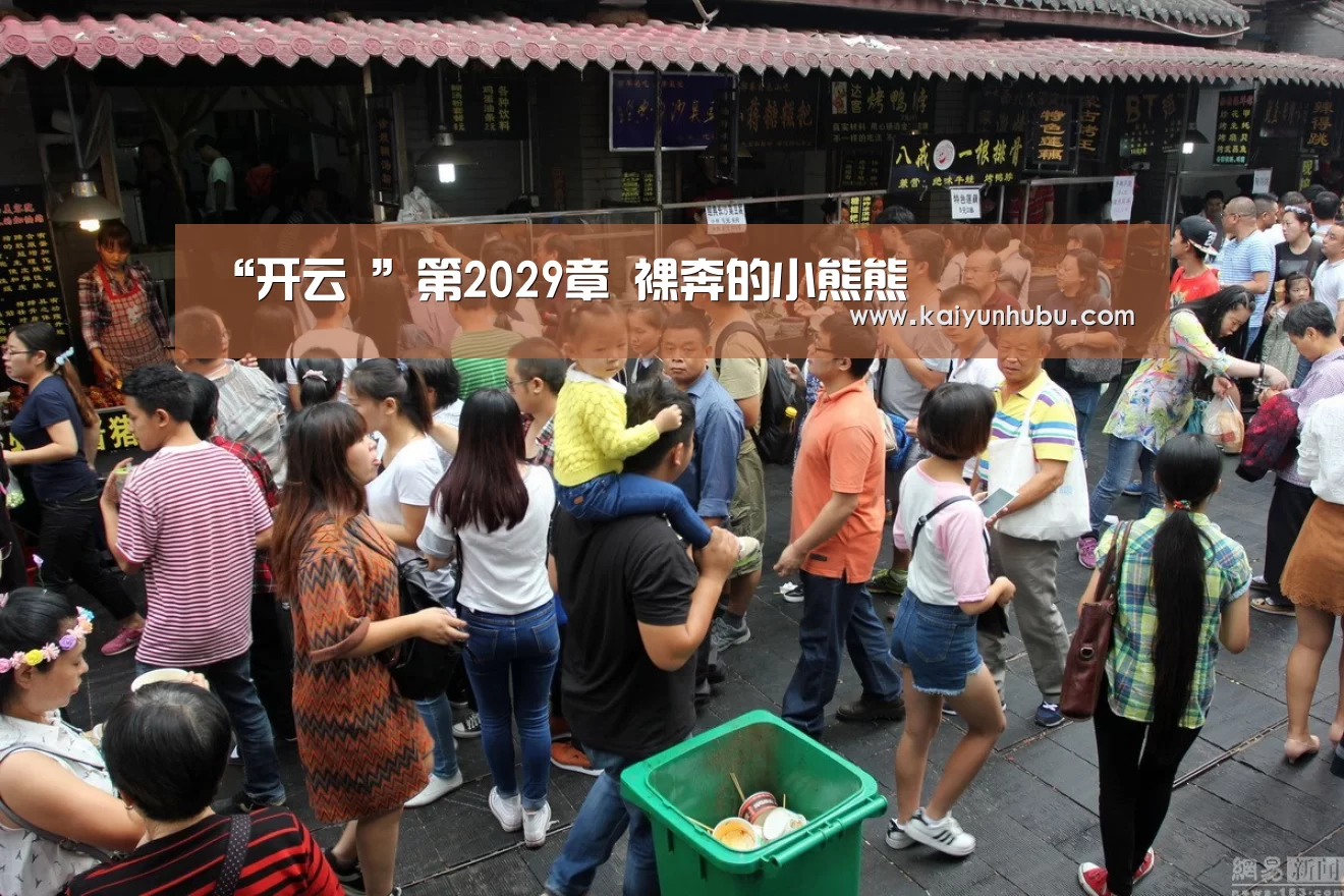  即时比分入口