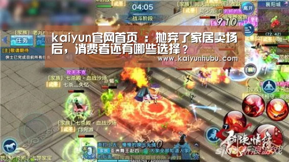  即时比分入口