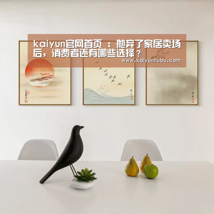  kaiyun官网首页 
