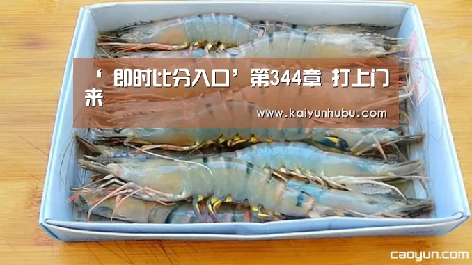 kaiyun官网首页 
